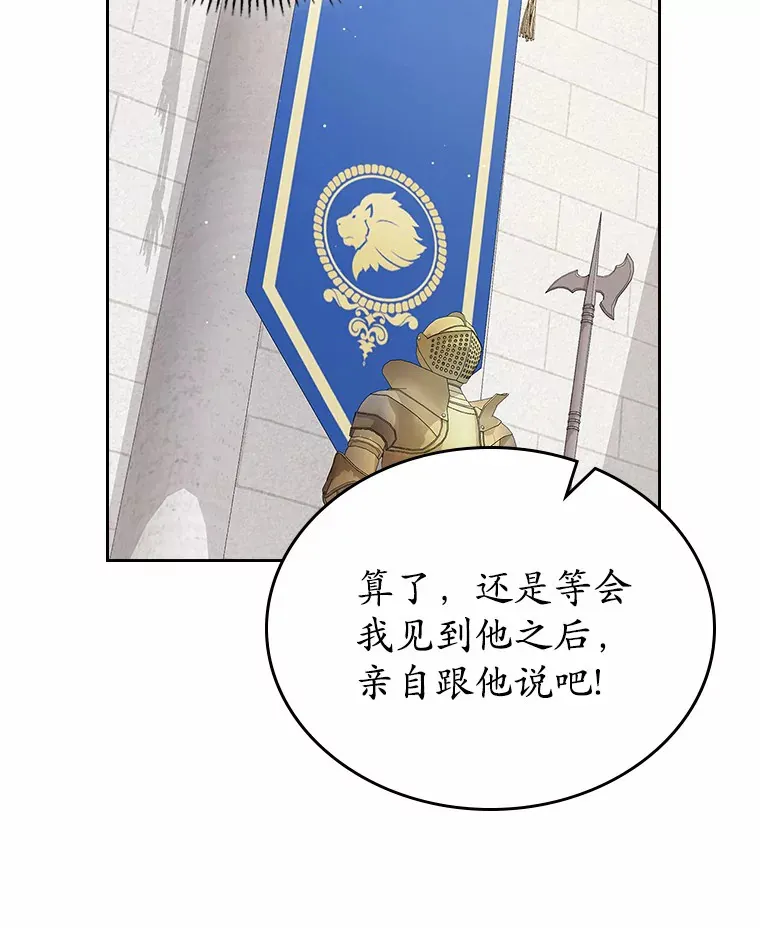 12.第一支舞103