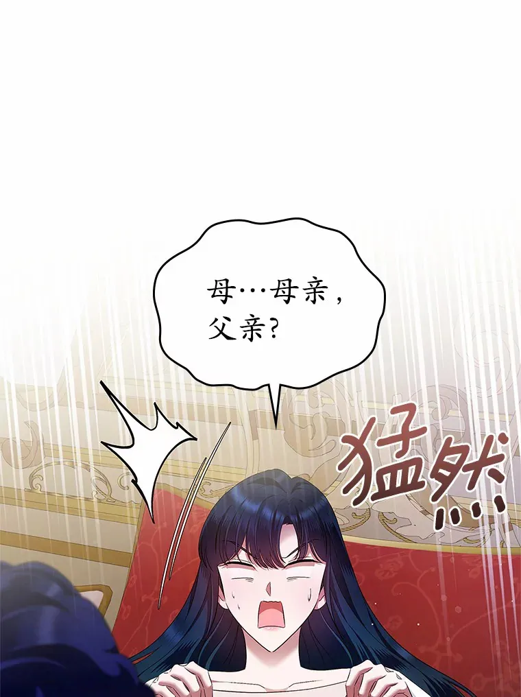 19.噩耗42