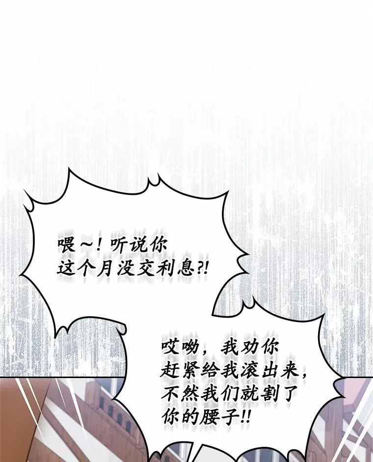 32.探访56