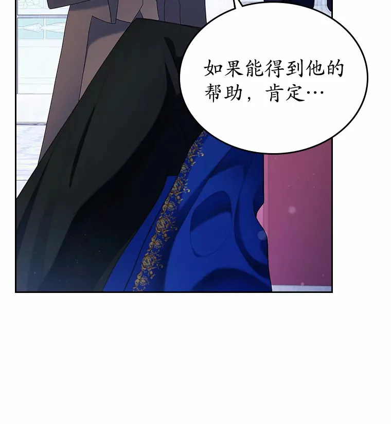 2.正面冲突80
