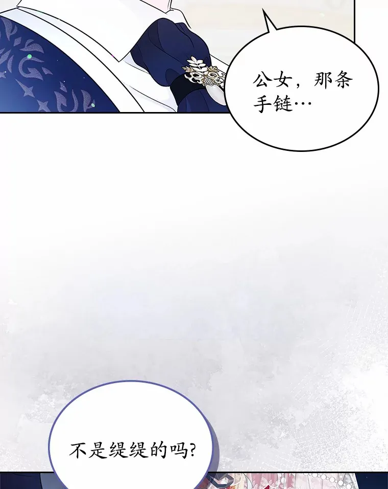 11.纠缠62