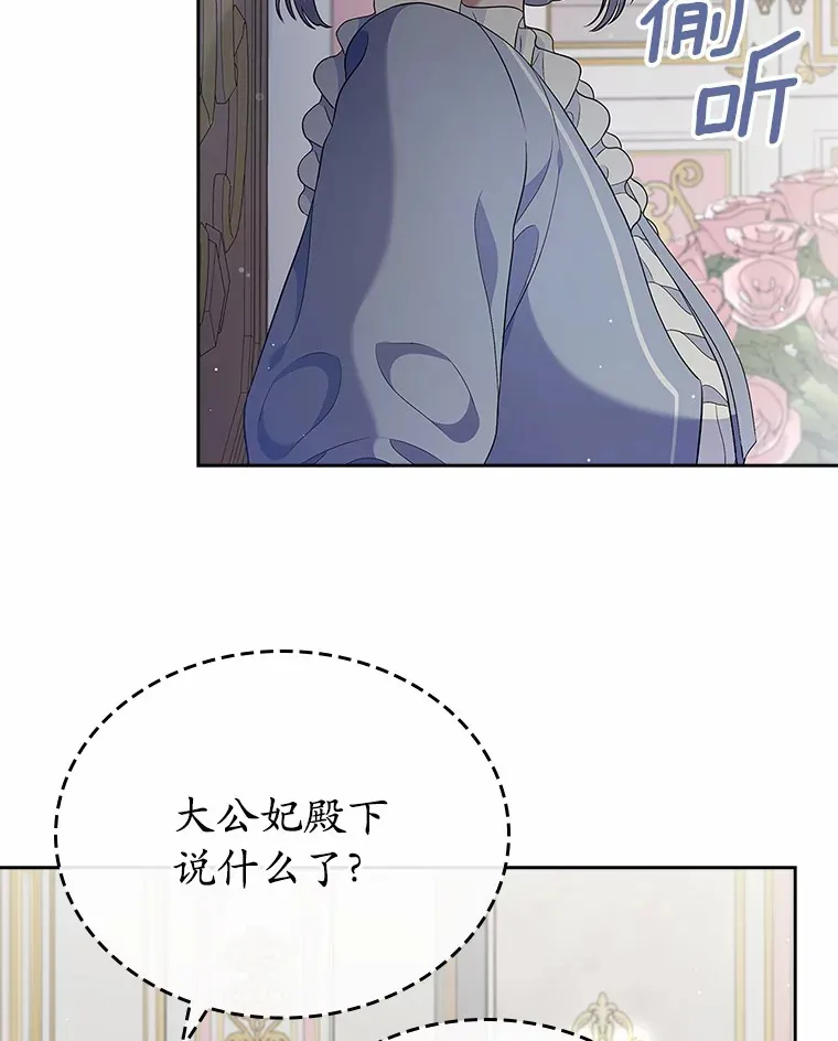 21.动手78