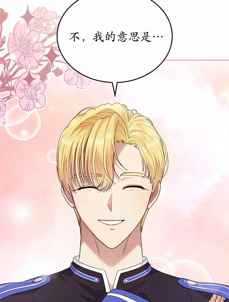 25.假面舞会26
