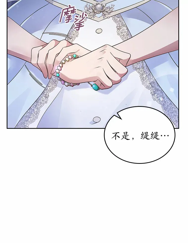 13.蛮不讲理24