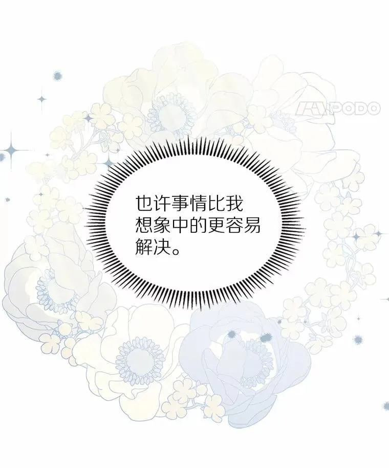 30.抑制力减弱107