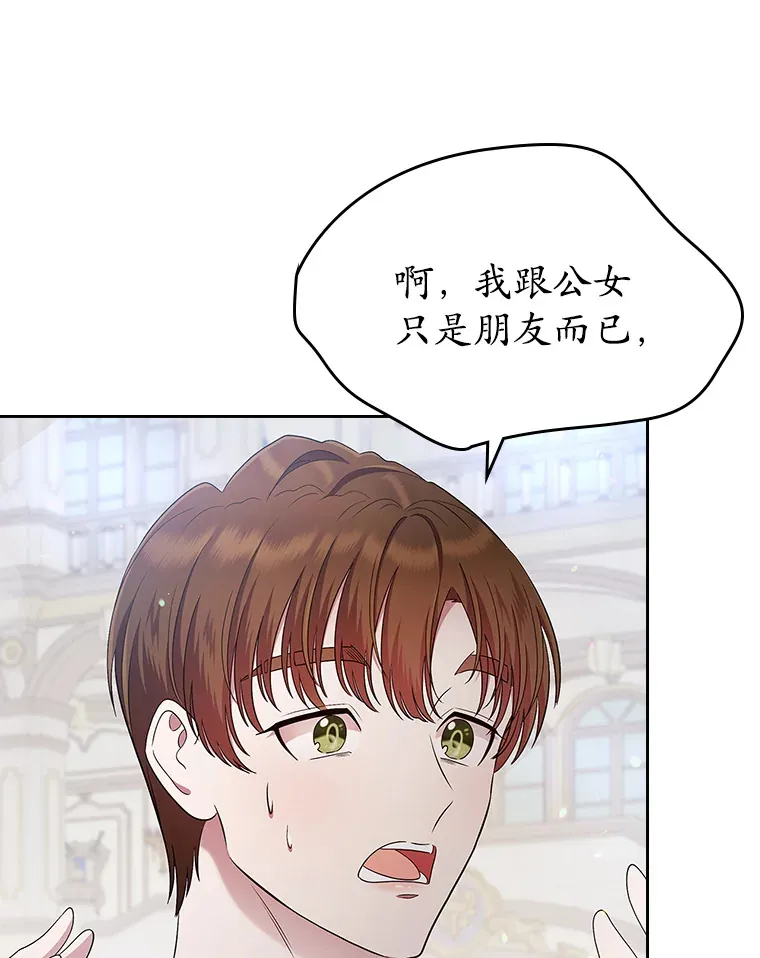 10.建国祭44