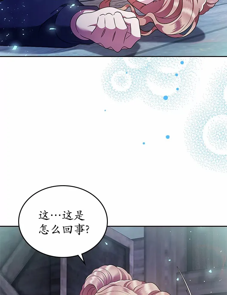 18.冲入火海61