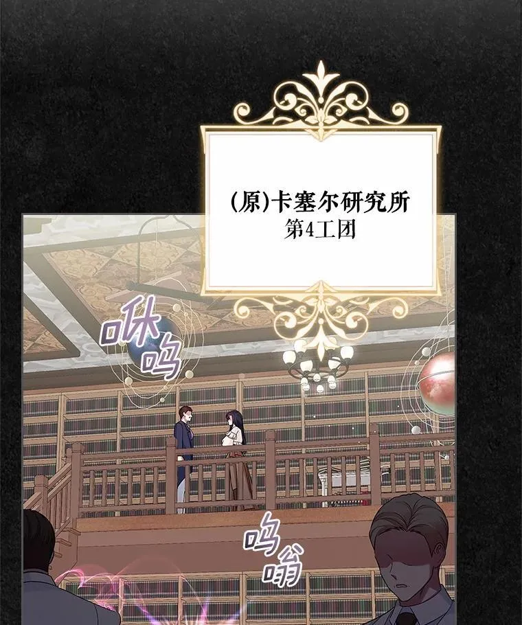 36.天才炼金师6
