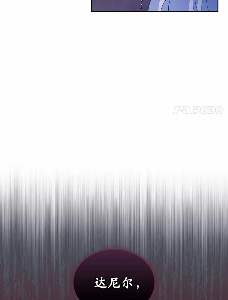 26.争执84