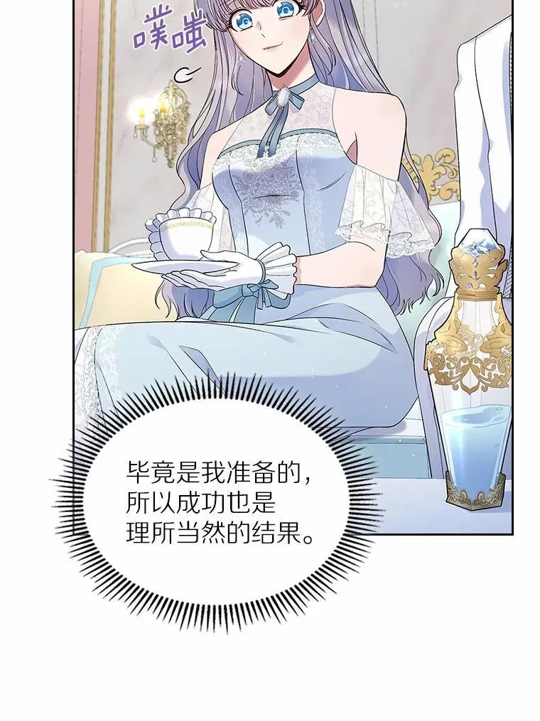 38.二人世界7