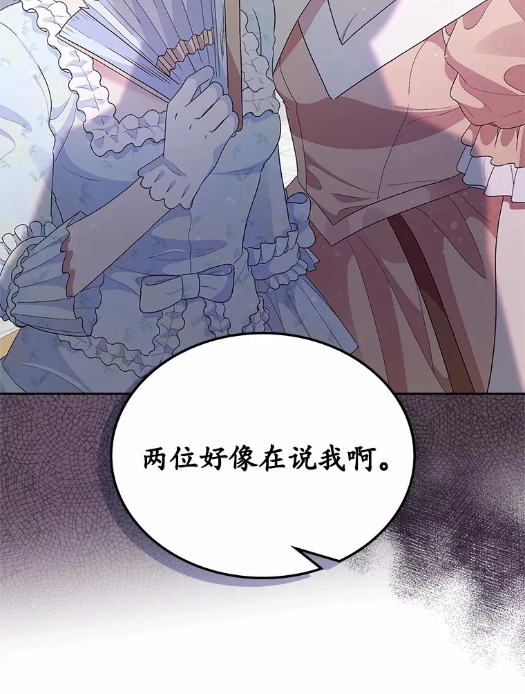 7.偶遇123