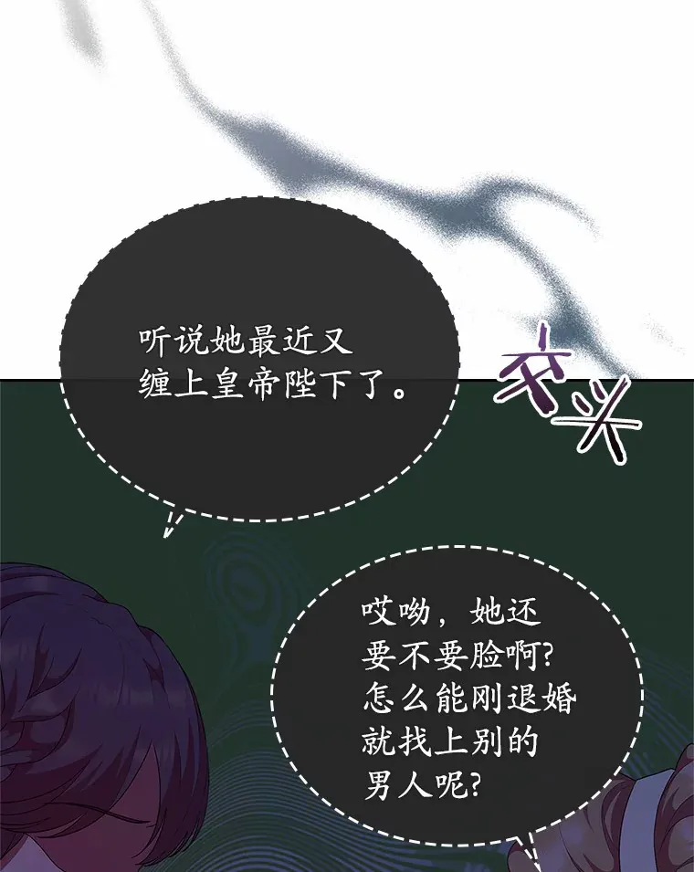 7.偶遇104