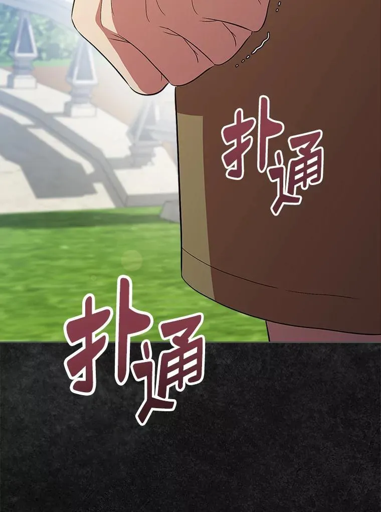 47.凯旋的皇太子11