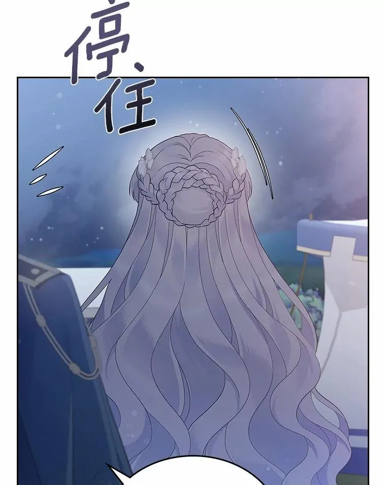 44.这次不能帮你81