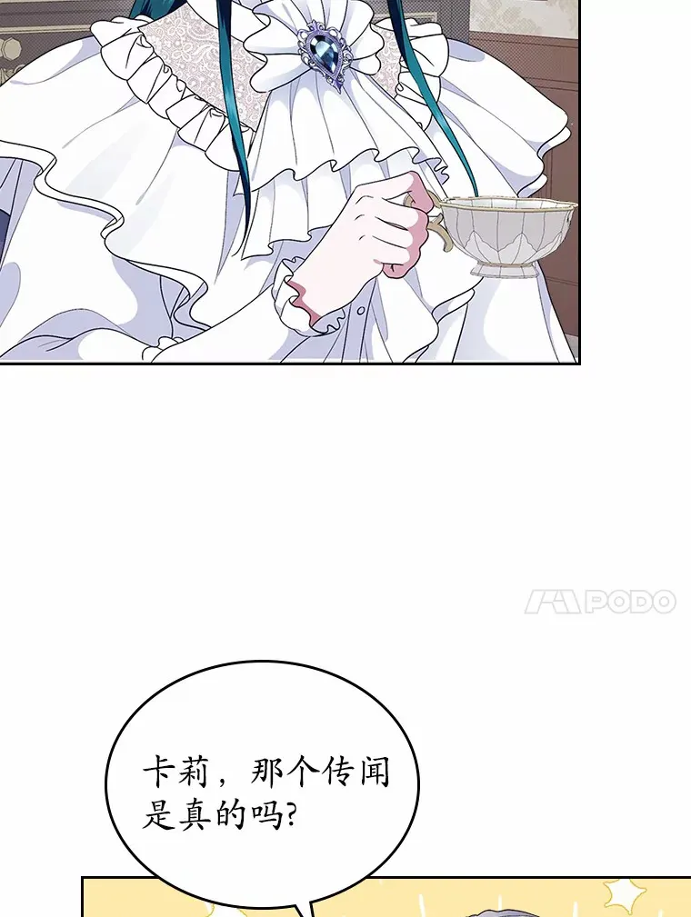 8.对峙21