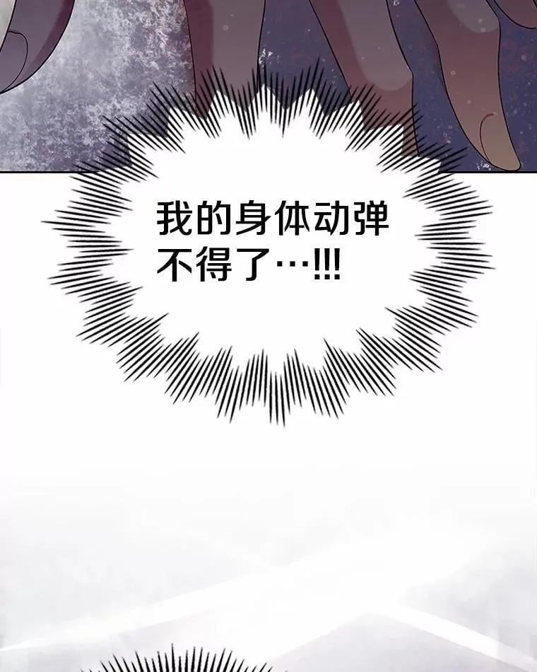 45.随时保护146