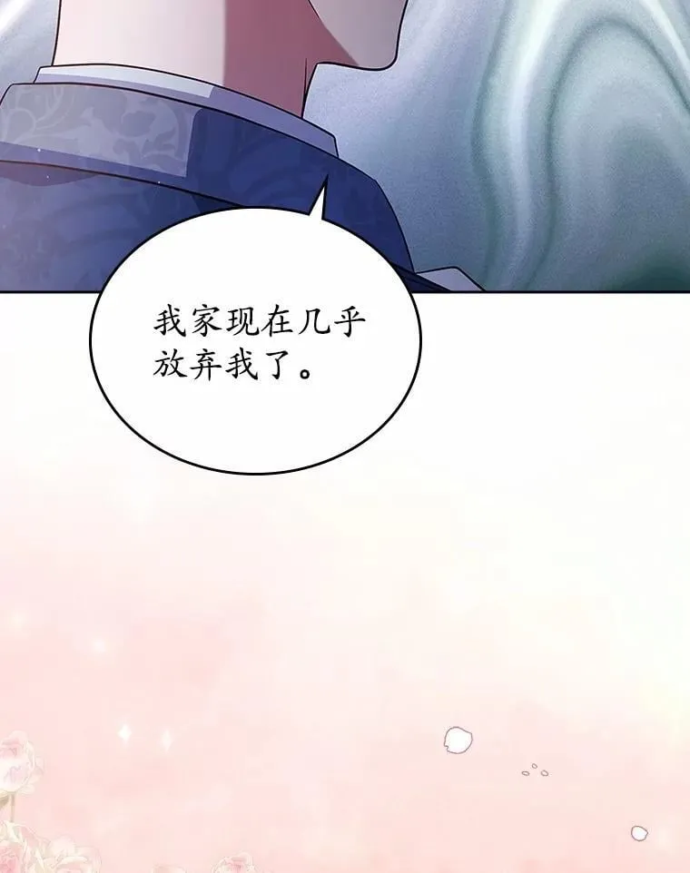 29.一往情深44