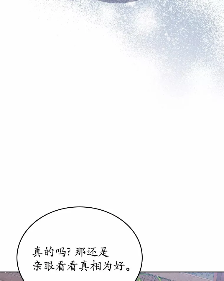 15.后盾116