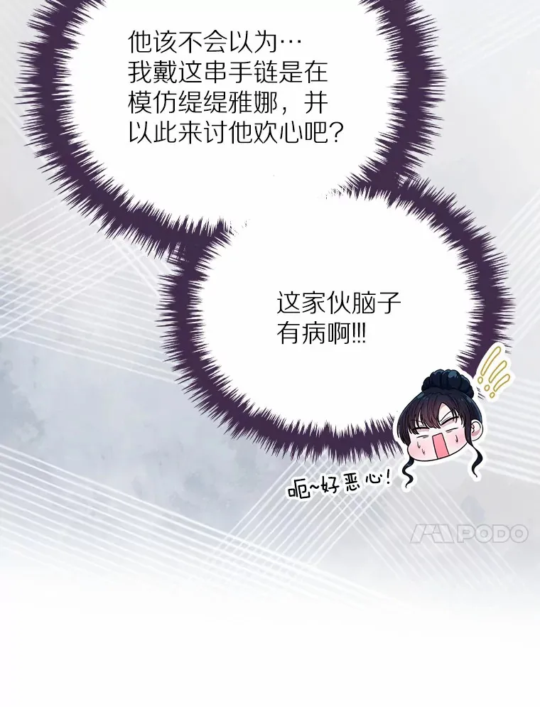 11.纠缠76