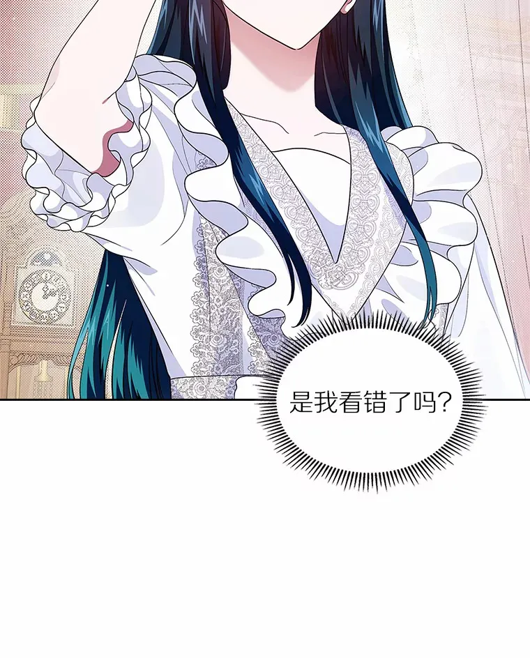 7.偶遇17