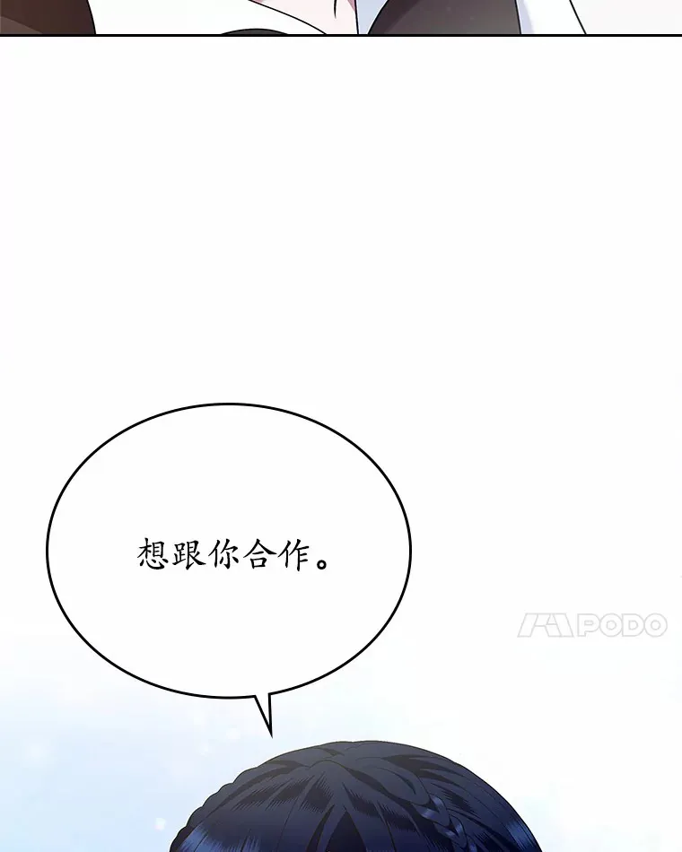 19.噩耗109