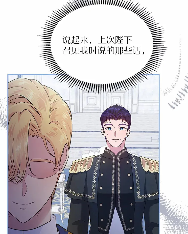 4.父亲的理解134