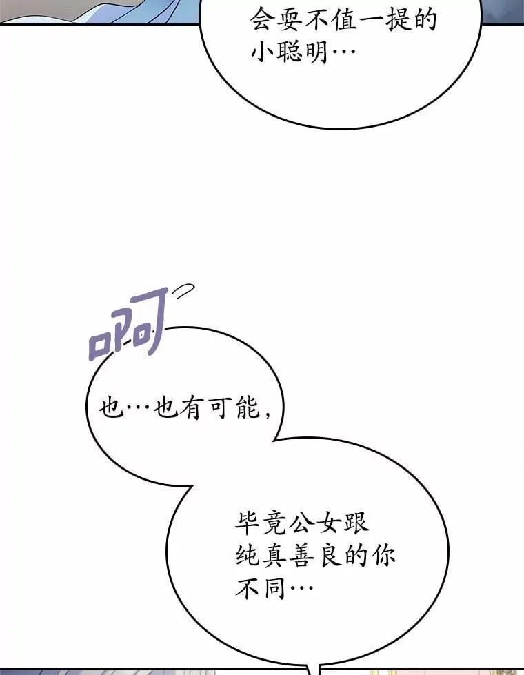 38.二人世界14
