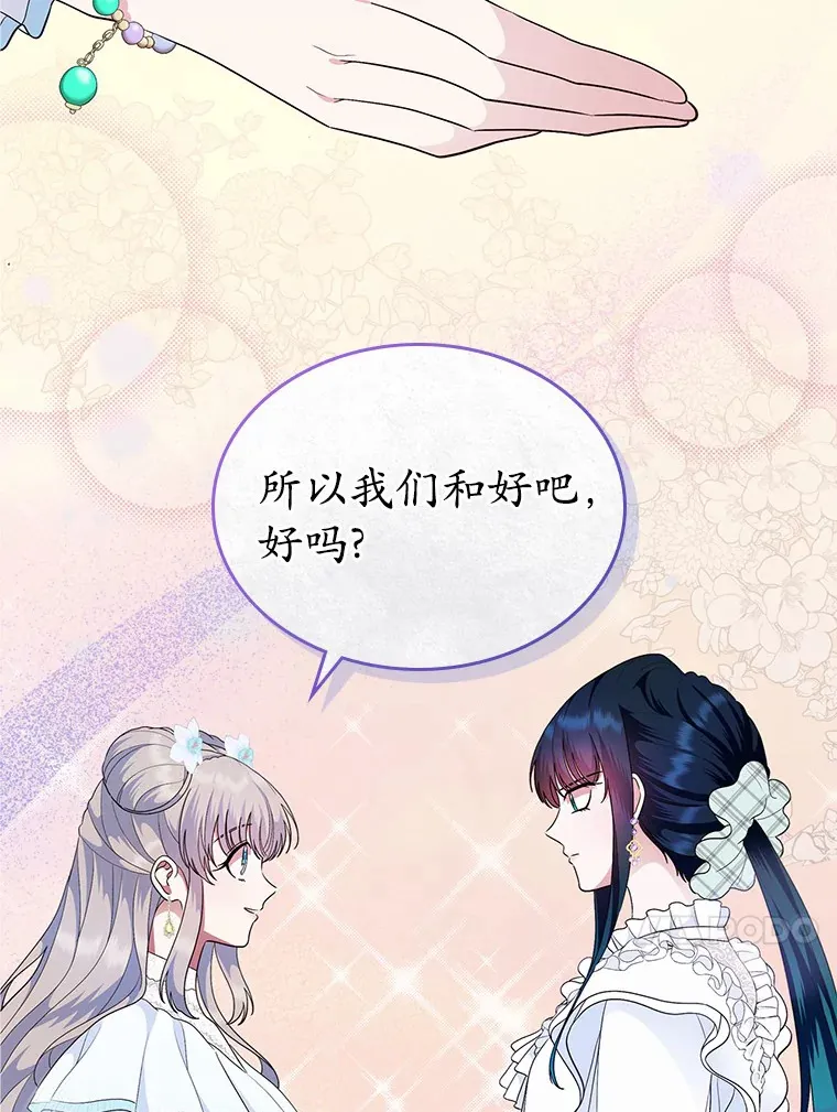 8.对峙71