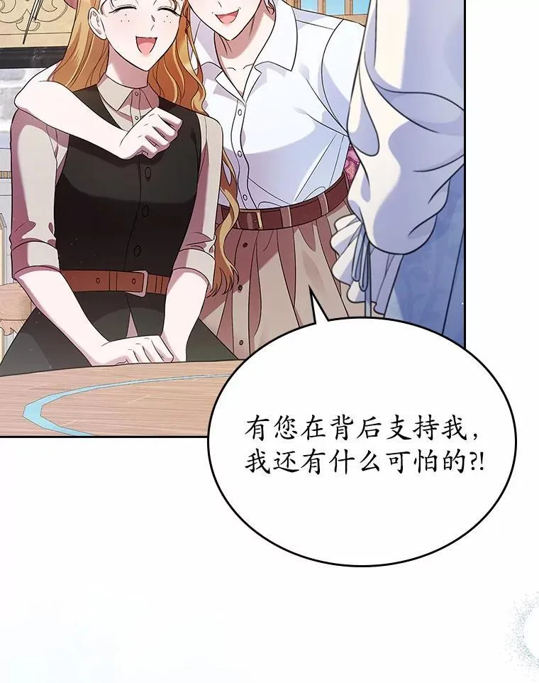 34.反击100