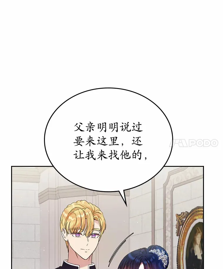 12.第一支舞64