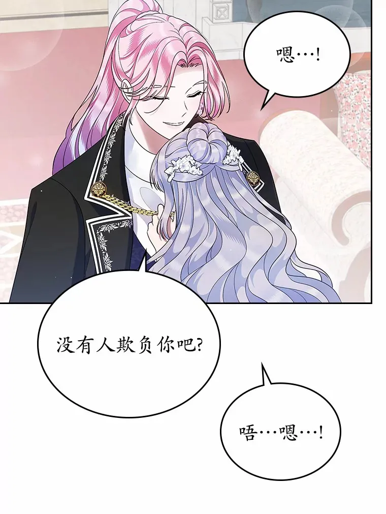 13.蛮不讲理54