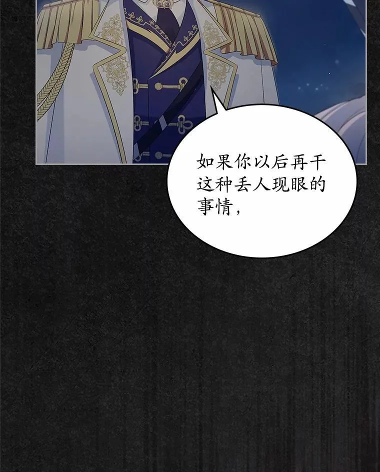 45.随时保护76