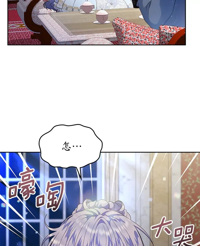 12.第一支舞132