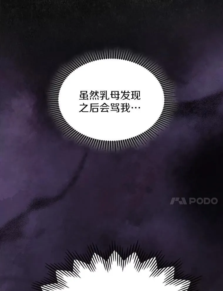 46.兄弟情谊49