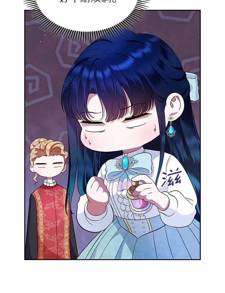 16.真相回顾73