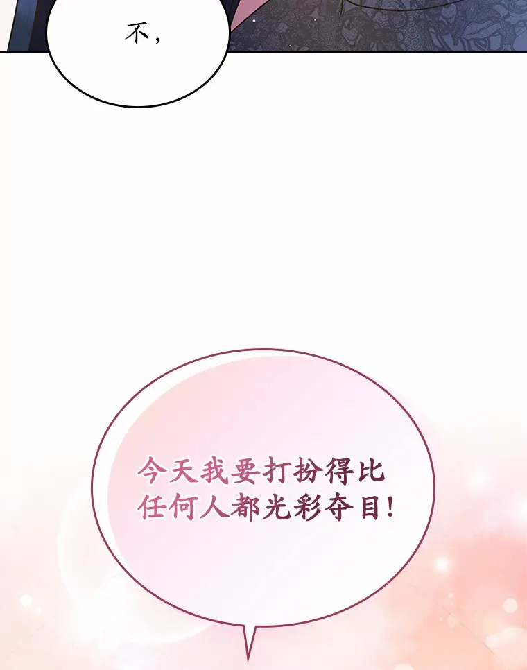 25.假面舞会59