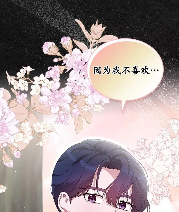 41.学生时代90