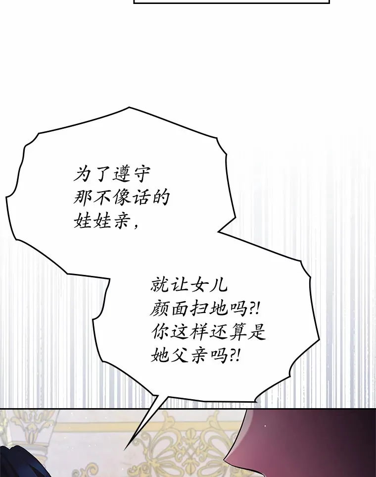 14.忠告106