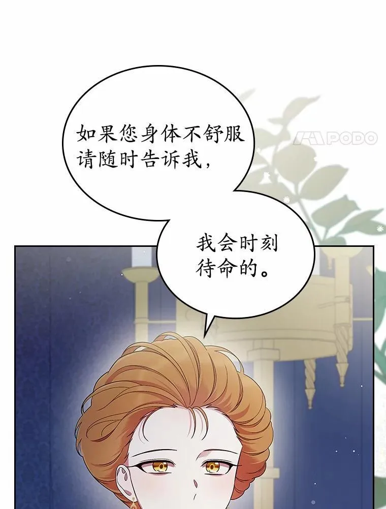 44.这次不能帮你69