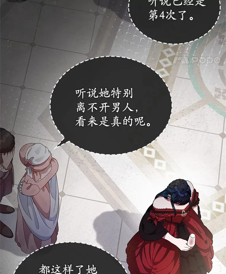 2.正面冲突10