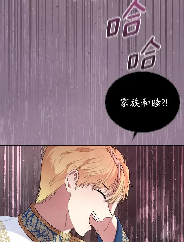 39.家族和睦76