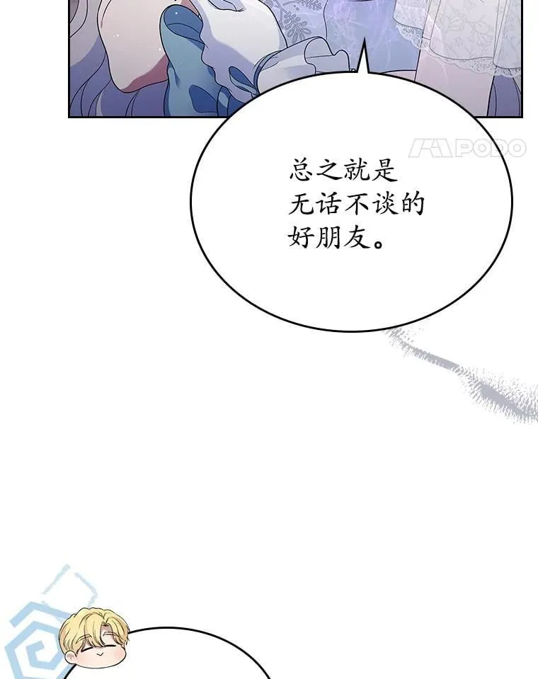 39.家族和睦55
