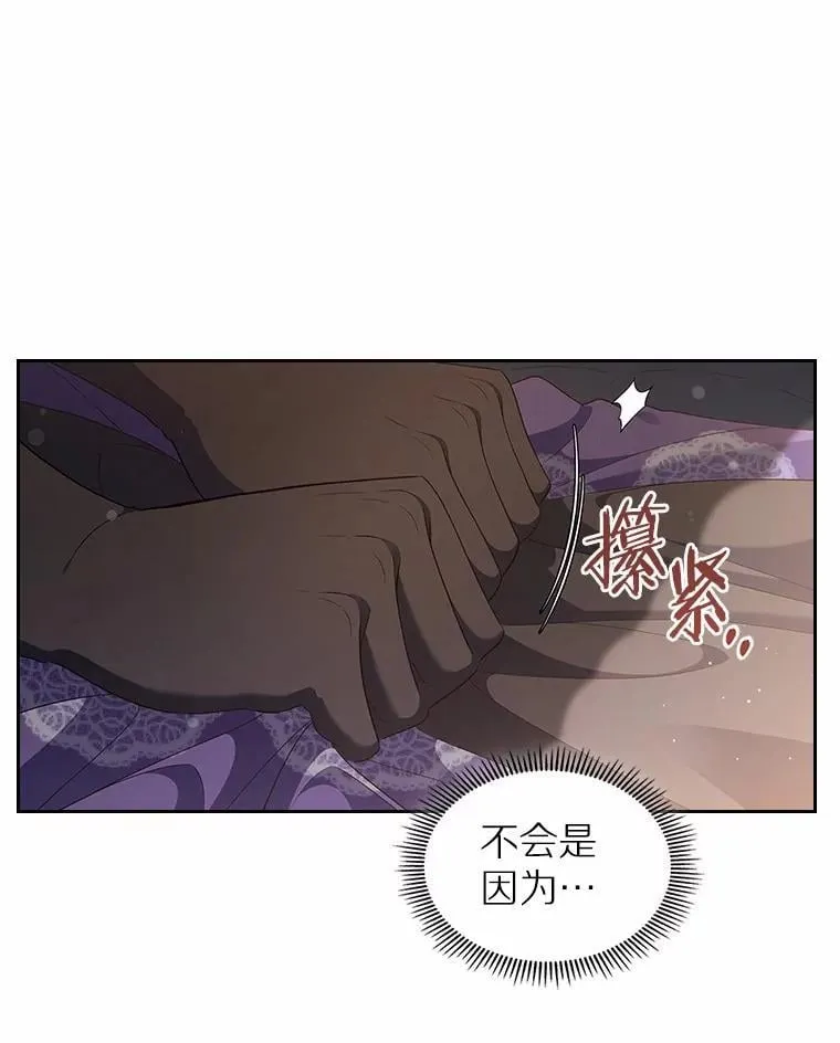 43.狩猎祭65