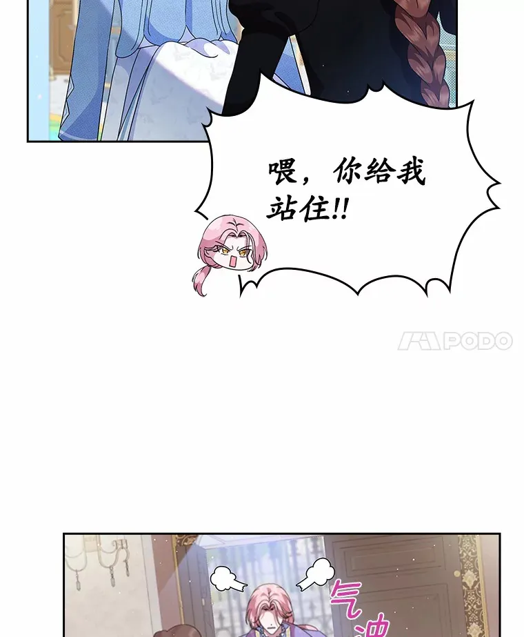 5.幼稚的把戏25