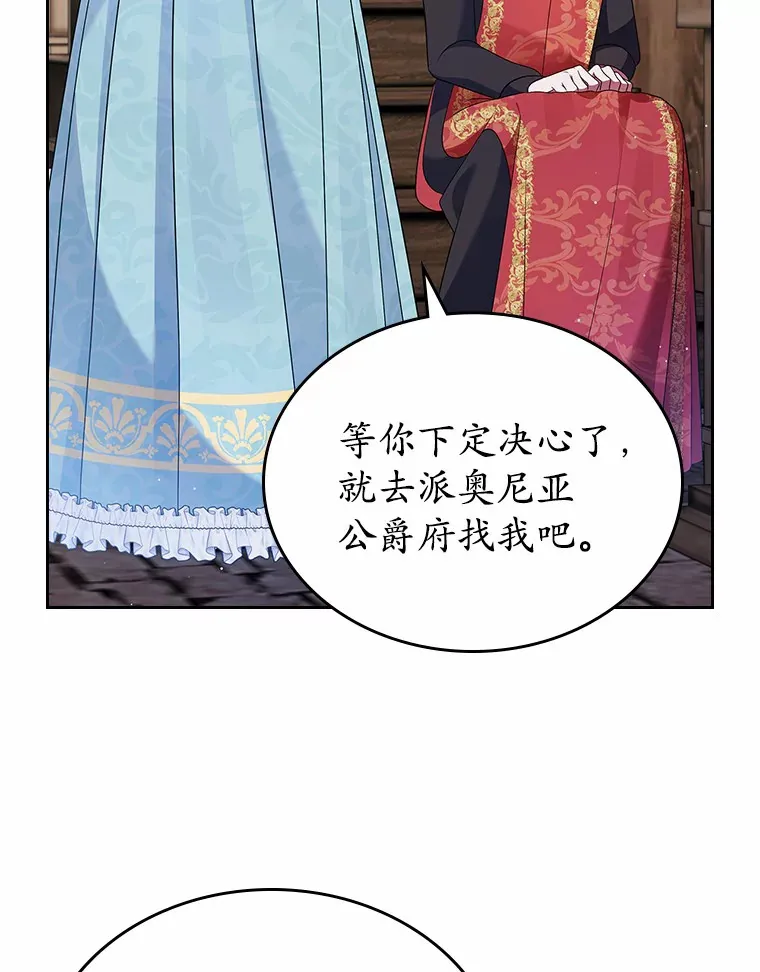 17.意外来临33