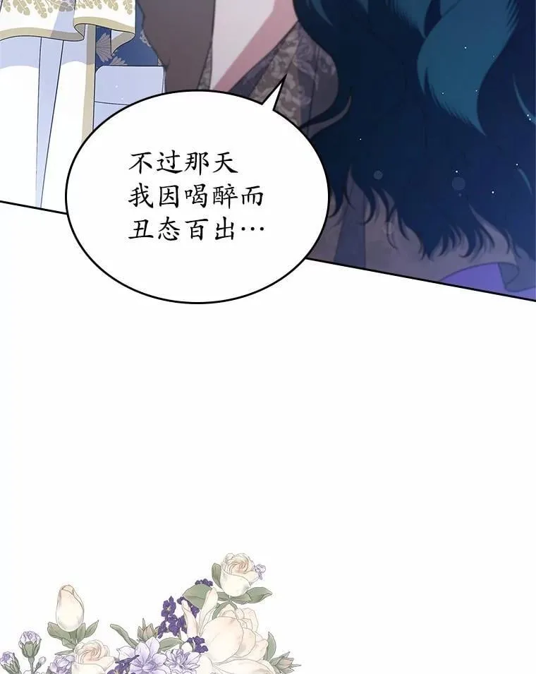 43.狩猎祭35