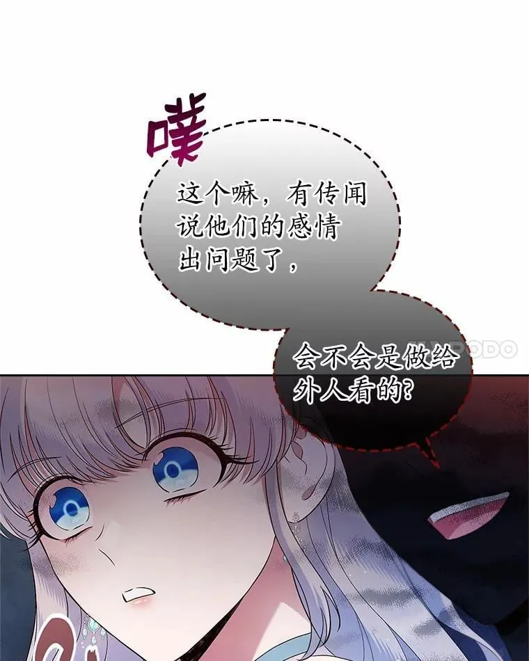 38.二人世界52