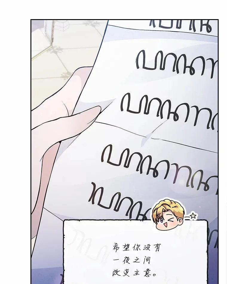 4.父亲的理解59