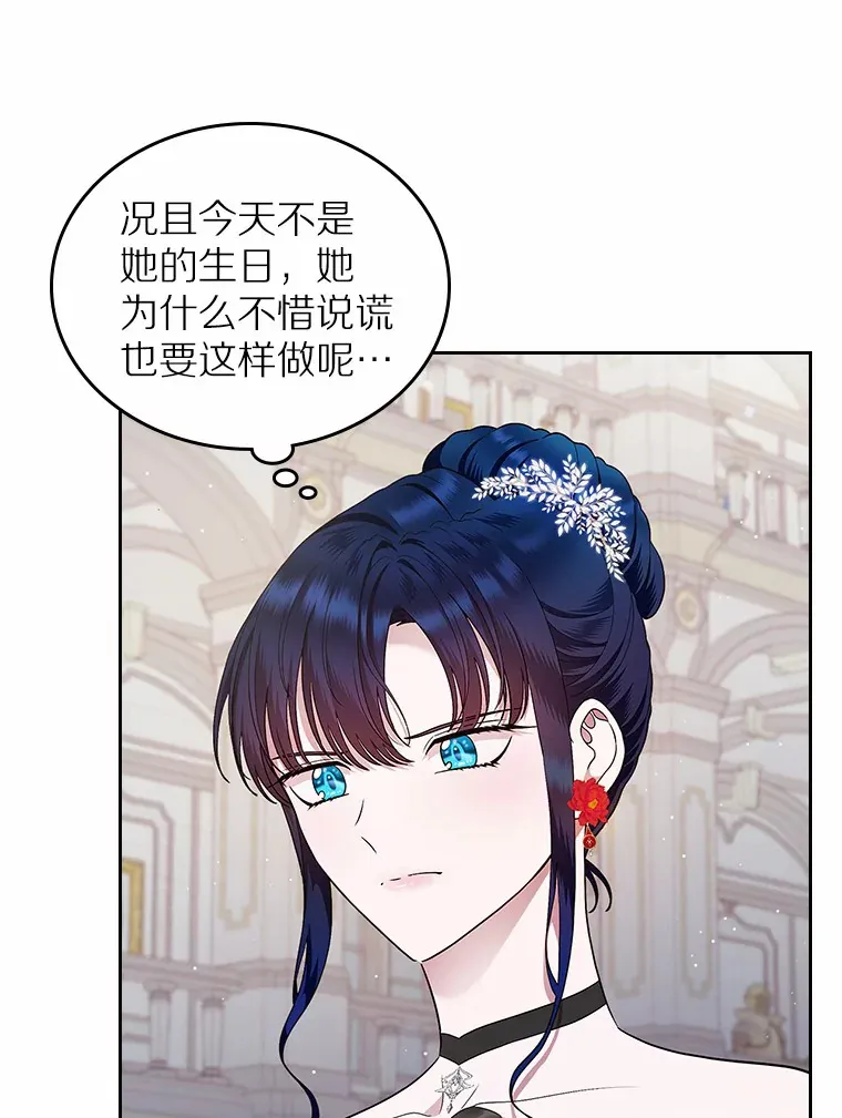 12.第一支舞24