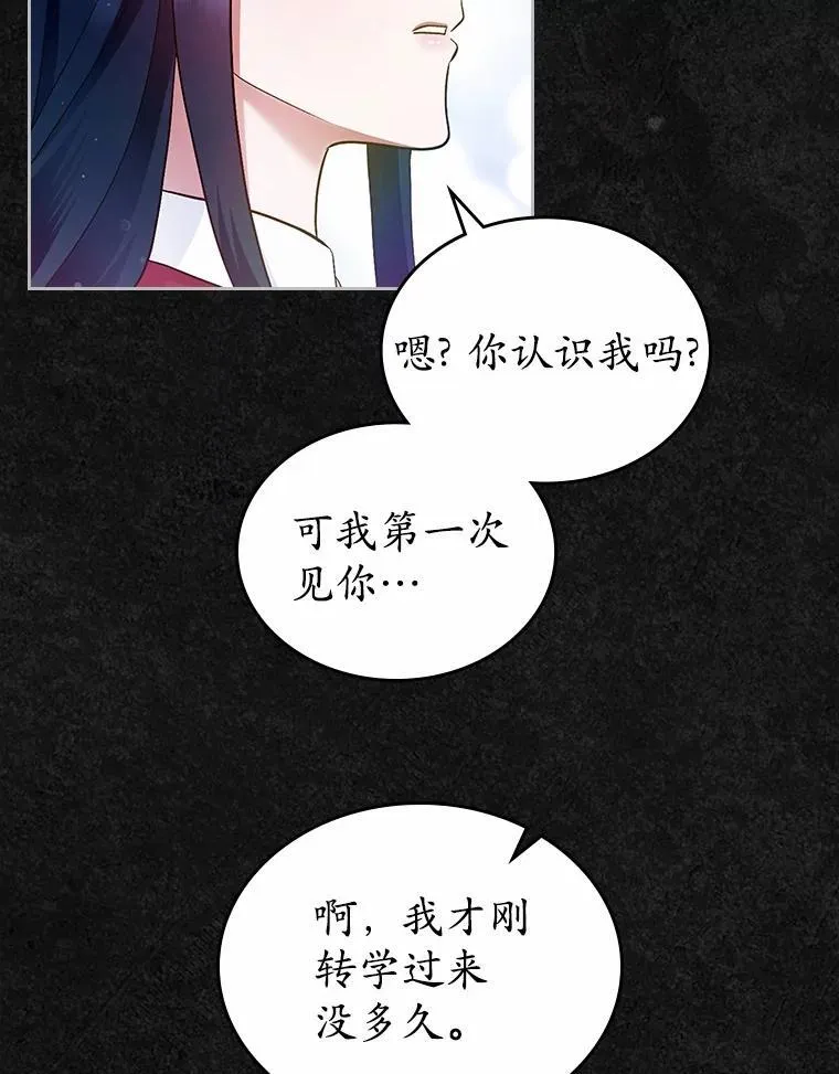 40.敞开心扉117